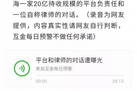 女朋友骗快递公司男朋友77万